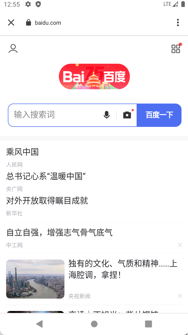 url_launcher 插件打开网页